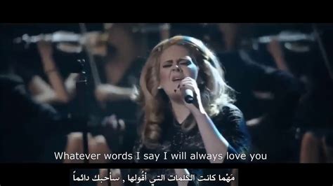 Adele Lovesong Live At The Royal Albert Hall Lyrics Arabic