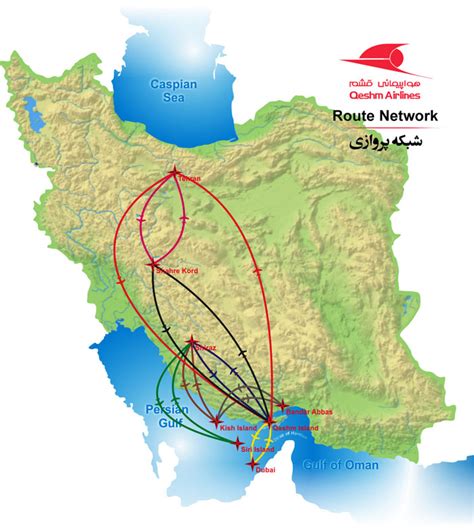 Qeshm Air route map