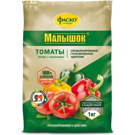Удобрение Малышок Томаты Фаско 1кг — купить в Петровиче в Москве: цена ...