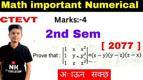 Nd Sem Maths Important Questions Ctevt Ctevt Math Question Paper