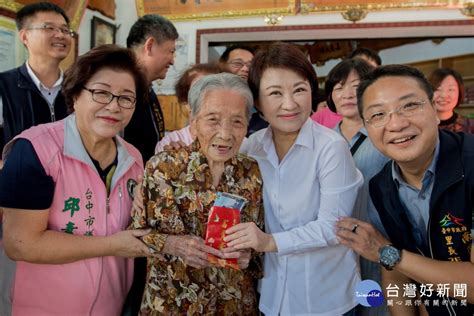 百歲人瑞每天搭車到水湳市場 盧秀燕親訪致贈重陽敬老金 台灣好新聞 Taiwanhot