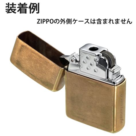 Zippo