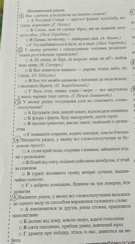 це капець як терміново, пліз, народ... будьте друзями - Школьные Знания.com