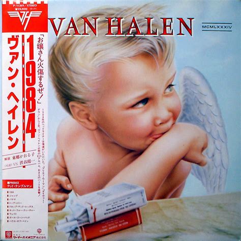 1984 Van Halen アルバム