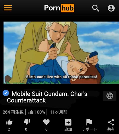 Gundam Porn Mobile Suit Gundam Know Your Meme
