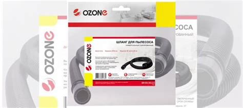 Универсальный гофрированный шланг для пылесоса ozo купить в Санкт ...