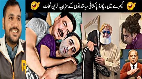 Pakistani Funny Politicians Part Sheikh Rasheed Funny Mimicry Of