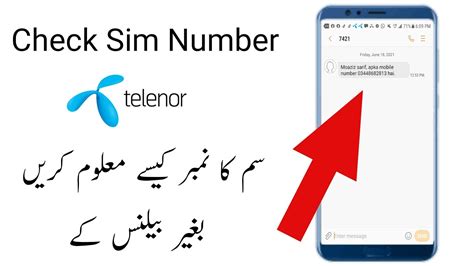 How To Check Telenor Sim Number How To Check Telenor Number Without Balance 2021 Code