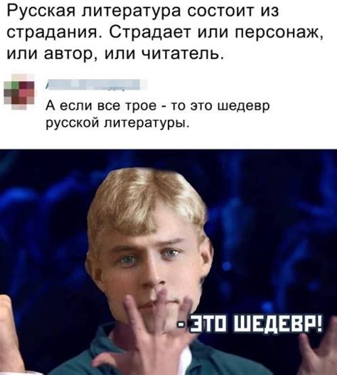 Шедевр! | Пикабу