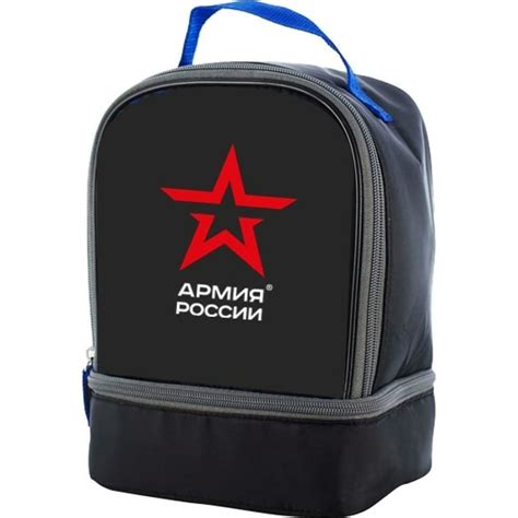 Сумка-термос THERMOS АРМИЯ РОССИИ Dual lunch kit Army 927347 - выгодная ...