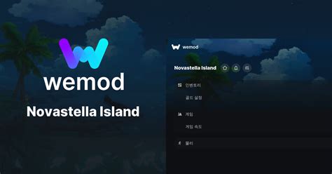 Novastella Island Pc 버전 치트 및 트레이너 Wemod