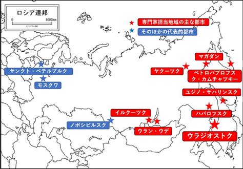 国際交流基金 世界の日本語教育の現場から（国際交流基金日本語専門家レポート）東シベリア・極東地域における日本語教育