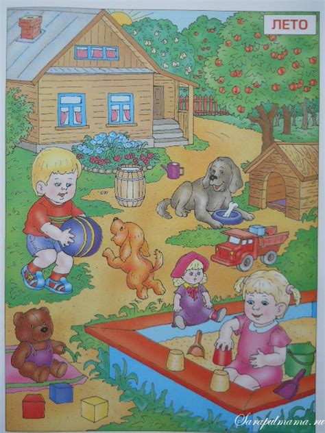 Здравствуй, мир! Пособие для дошкольников 3-4 лет. Часть 1 | сайт ...