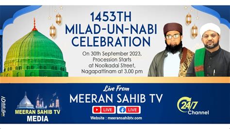 Meeran Sahib Tv Live From Miladunnabi Celebration Nagapattinam Youtube