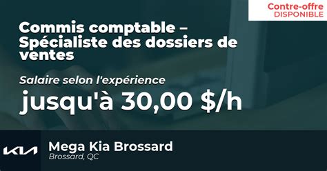 Emploi commis comptable spécialiste des dossiers de ventes à Brossard