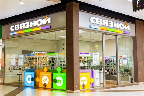 «Связной» заменит «Евросеть» на «Йес!» – Новости ритейла и розничной ...