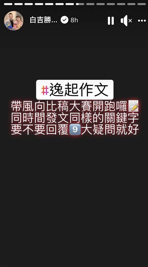 阿ben認了奉獻百萬給教會 凌晨突喊「罪惡感極重」開戰宋逸民