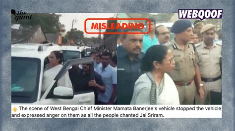 Fact Check 2019 Video Of Mamata Banerjee Reacting To Jai Shri Ram Resurfaces On Social Media