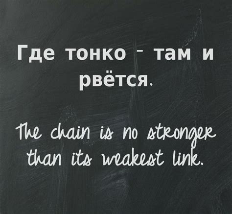 Russian Proverbs And Quotes. QuotesGram