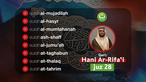 Murottal Al Quran Juz 28 Lengkap Syeikh Hani Ar Rifai Tadabbur