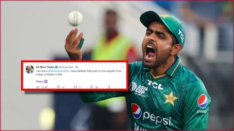 Fact Check Alleged Private Videos Intimate Chats Of Babar Azam