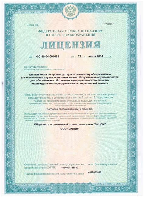 Аппарат Узормед Макси Поли