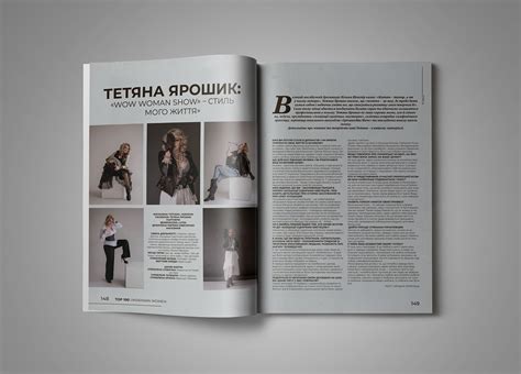 Журнал on Behance