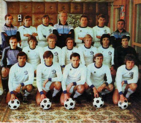 «Динамо» Киев - 1985 год. Чемпион СССР | Чемпион, Европейский футбол ...