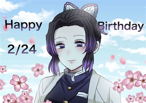 胡蝶しのぶ「胡蝶しのぶ生誕祭2021 胡蝶しのぶ誕生祭2021 しのぶさん誕生日お」ヨコイのイラスト