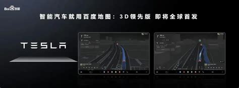 上海证实特斯拉fsd路测 中国场景迎来最强智驾鲶鱼 Tesla 特斯拉电动汽车 Cnbetacom