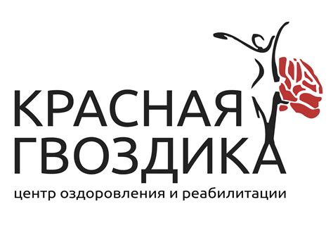 Тарифы