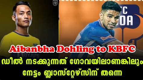 Aibanbha Dohling To Kbfc Keralablasters Latest News Keralablasters