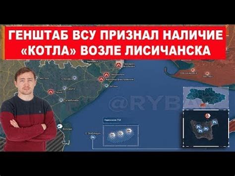 Дмитрий Василец 22 июня Новостная сводка - YouTube