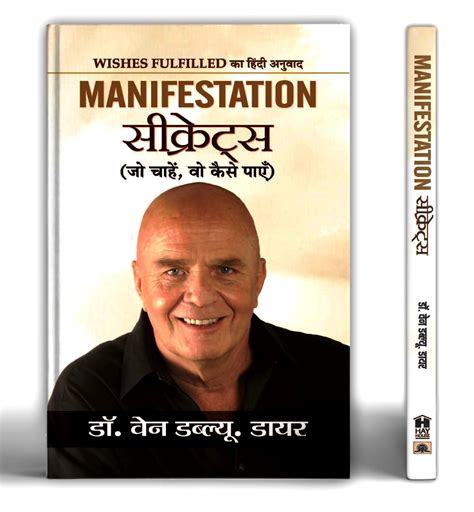 Manifestation Secrets : Wayne W Dyer: Amazon.in: Books