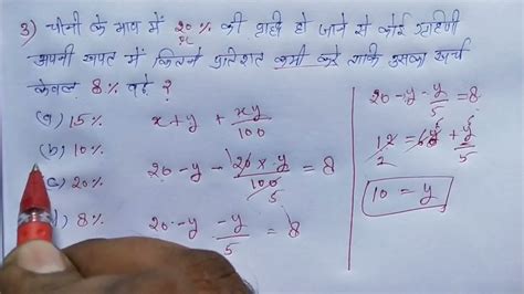 Maths गणित इस बार Exam पार सबसे आसान विधि Railway Ntpc