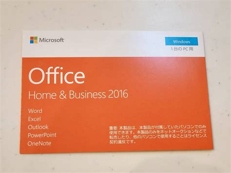 Yahoo オークション Microsoft Office Home And Business 2016 未開