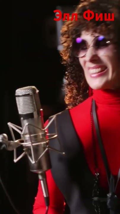 Элл Фиш/Ell Fish - La Batea - YouTube