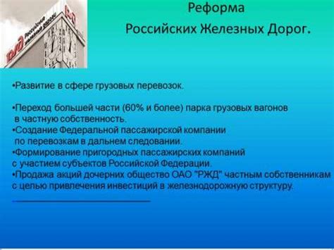 Моя специальность - «Сервис на транспорте»: востребованность на рынке ...
