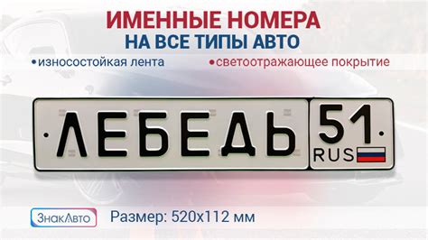 Номерной знак на мотоцикл прикол - auto-instructors.ru - портал для ...