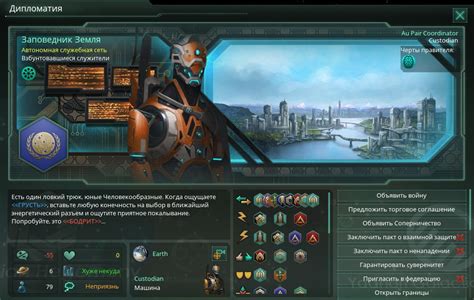 Stellaris Porn Telegraph