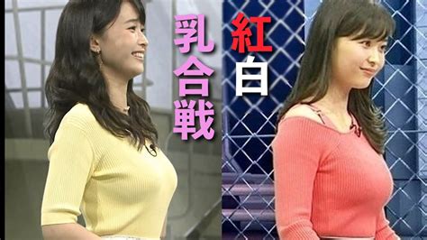 【渡邊渚】この巨乳、本物です！布越しにも伝わるエッチな質感w Youtube