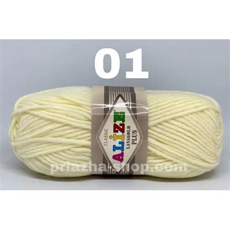 Пряжа Alize Lana Gold Plus 01 ( Алізе Лана Голд Плюс Ализе ) для в ...