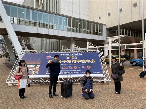 2019年 分子生物学会 ～学会を通して～ Jyouhou Seibutugakuのブログ