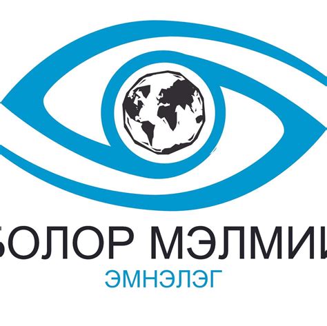 Bolor Melmii Eye Hospital | Ulaanbaatar