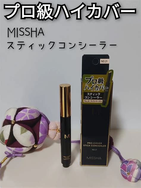 M プロカバー スティックコンシーラー｜misshaの口コミ M プロカバースティックコンシーラー By ゆりやん乾燥肌30代前半