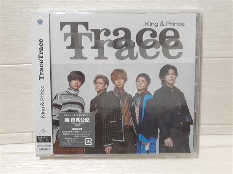 Letaocd King Prince Tracetrace