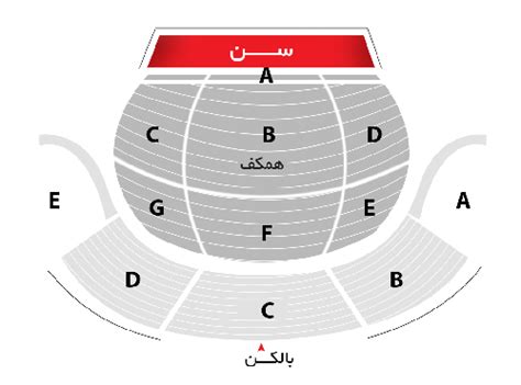 ایران کنسرت - مرکز همايشهاي برج ميلاد