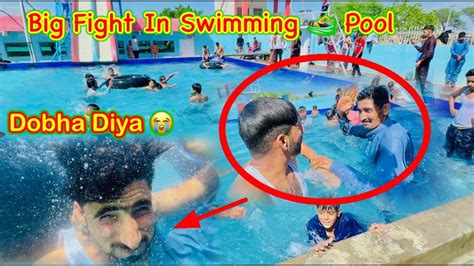 First Time City Swimming Pool Gaya Big Fight In Swimming Pool 😿