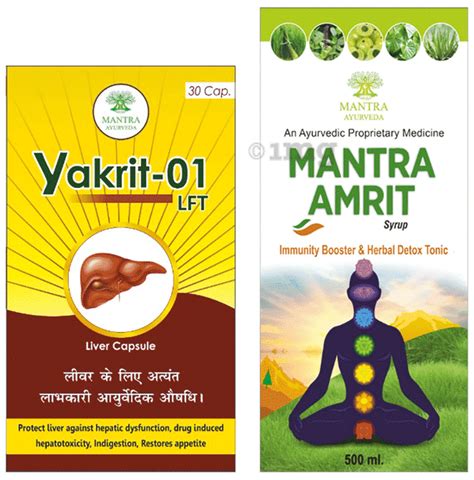 Mantra Ayurveda Combo Pack Of Yakrit Lft Liver Capsule Mantra