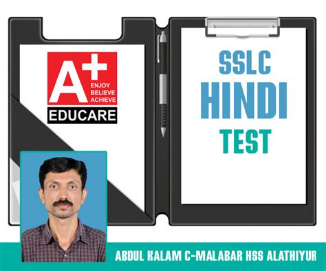 Aplus Blog SSLC EXAMINATION 2023 HINDI REVISION UNIT WISE TEST 10 SET